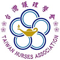 《轉發訊息》台灣護理學會111年舉辦之活動與課程