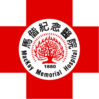 【馬偕紀念醫院研討會】112年度馬偕紀念醫院護理之真善美研討會
