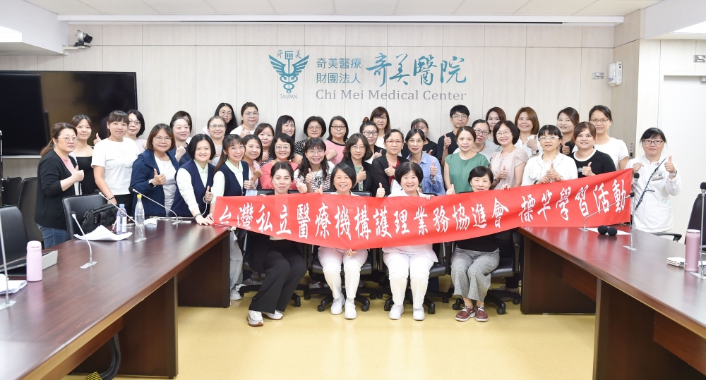 創造友善護理工作職場研習會暨醫院標竿學習(南區)