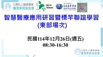 Bootstrap Thumbnail First