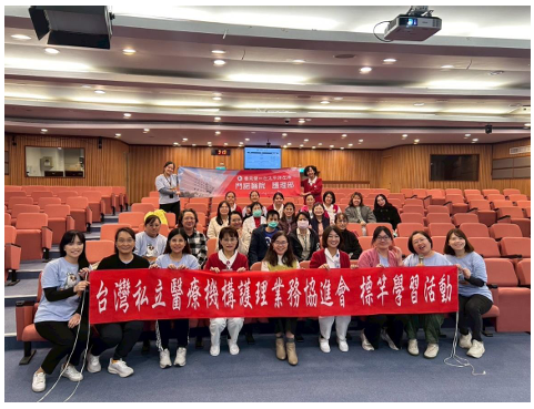 智慧醫療應用研習暨標竿聯誼學習 (東部場次)